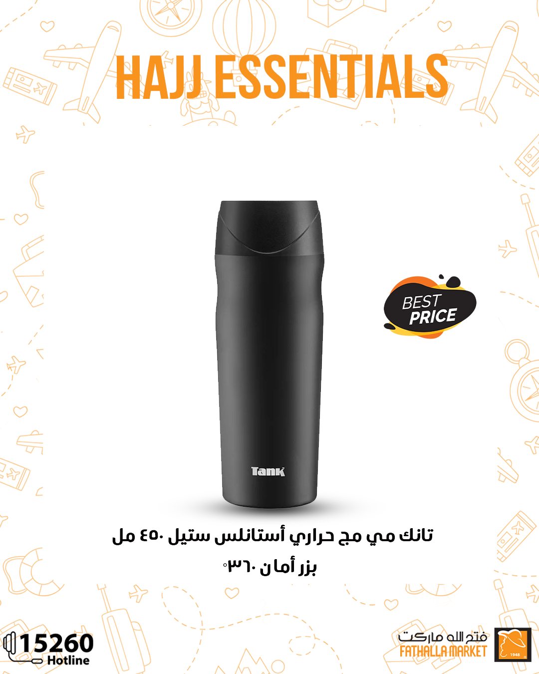 fathalla offers from 10may to 14may 2025 عروض فتح الله من 10 مايو حتى 14 مايو 2025 صفحة رقم 1